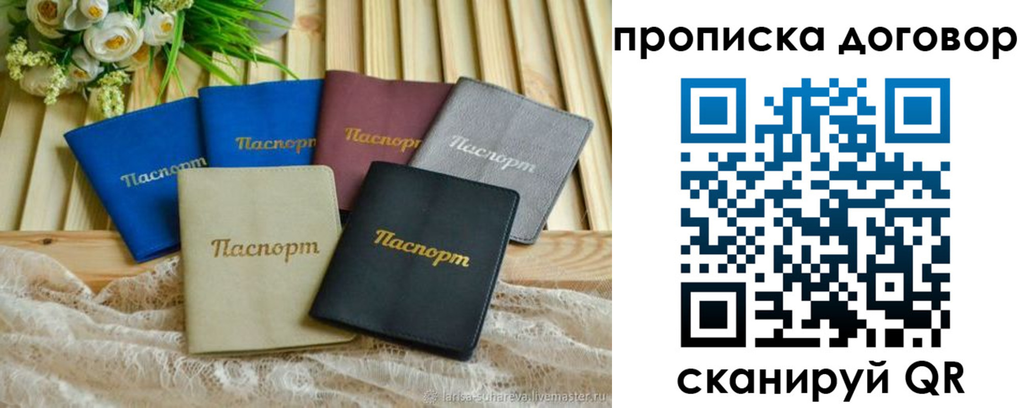 регистрация для школы в Чегеме