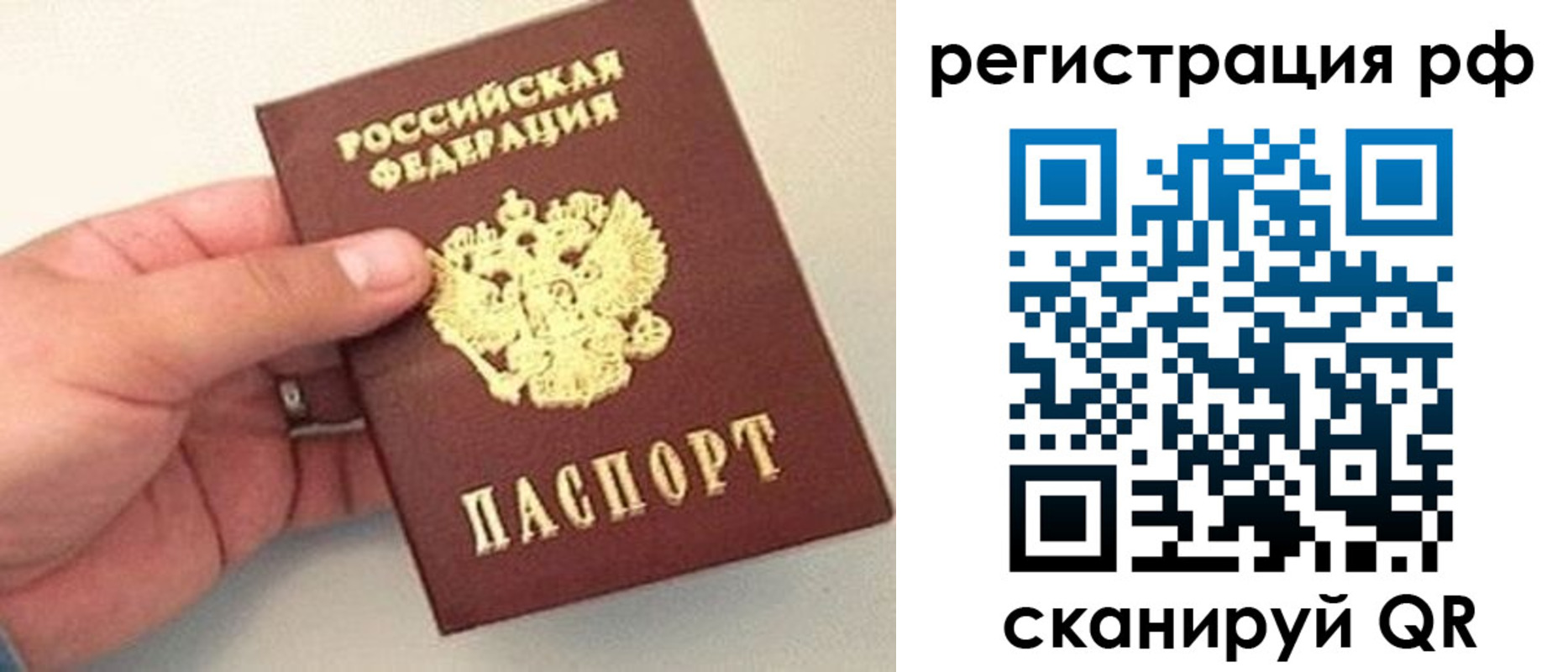 регистрация для дет. сада в Чегеме
