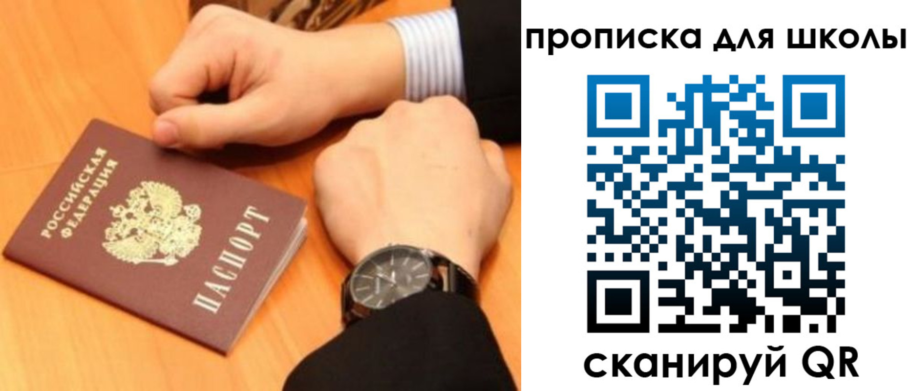 временная регистрация надежно в Чегеме