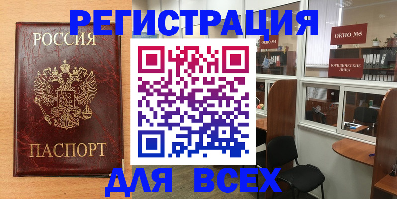 регистрация для дет. сада в Чегеме